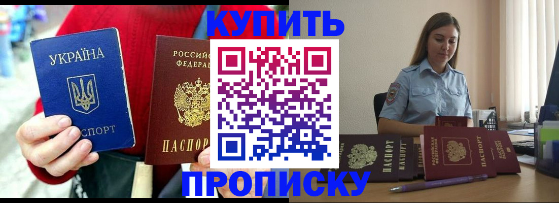 временная регистрация госуслуги в Сургуте