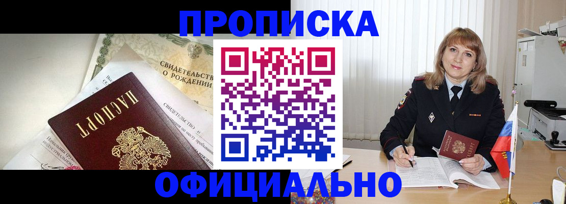 найти адрес прописки в Сургуте